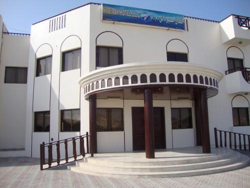 Masirah Hotel Hilf Exterior foto